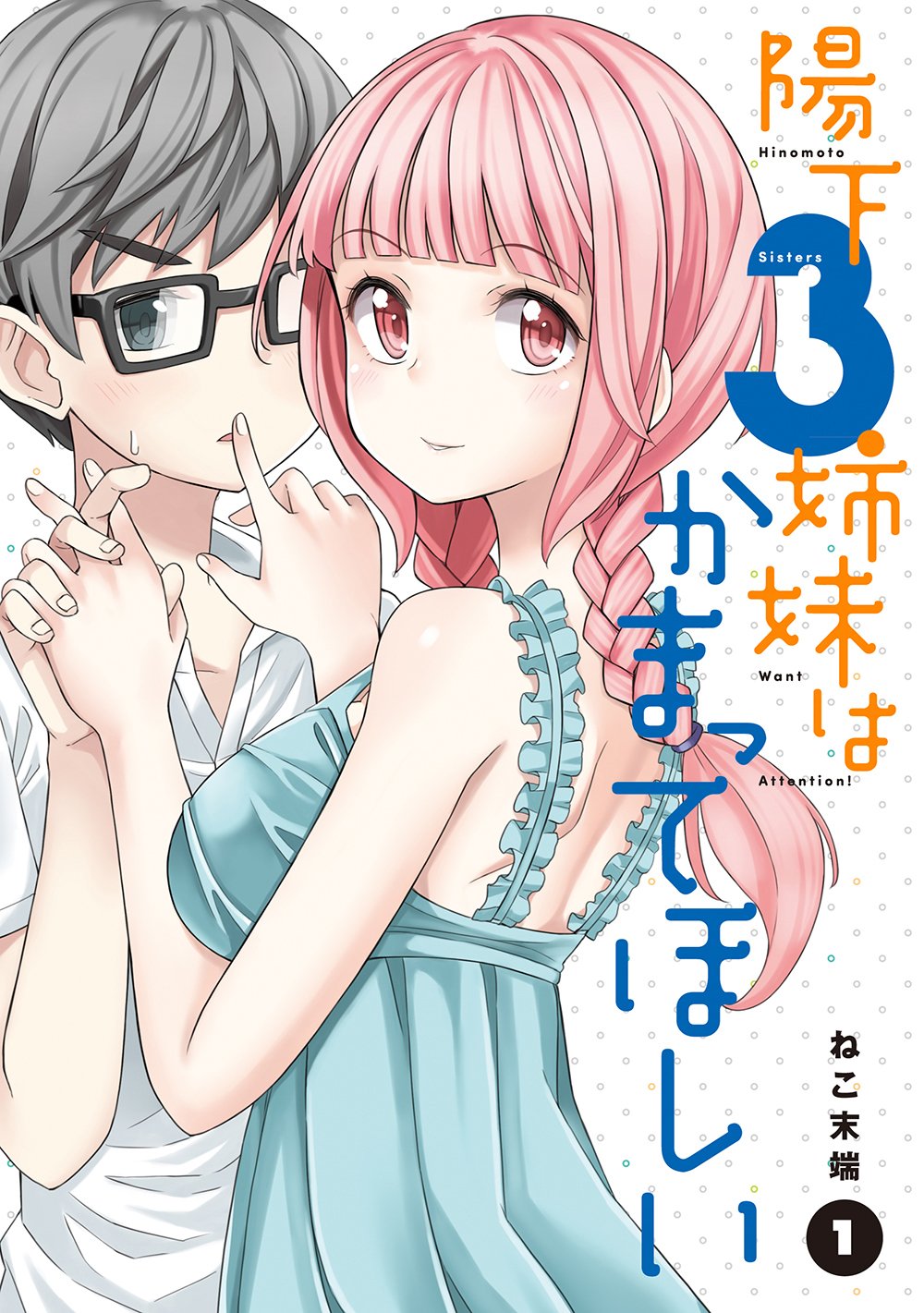 Amazon.com: ねこ末端: books, biography, latest update